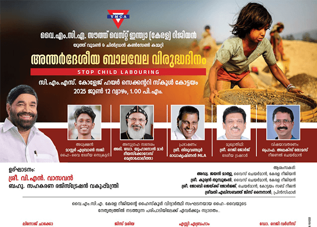 International Day Against Child Labour