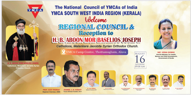 Regional Council welcome and reception to H.B. Aboon Mor Baselios Joseph